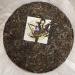 Pu-erh tea 2020 FT Digie 357g Raw - Buy Online on SooperMarket.com