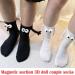 TisTik Couple Holding Hands Socks - Funny Magnetic Suction 3D Doll Mix-4pair - Buy Online on SooperMarket.com