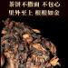 Pu-erh tea 2015 SHENG JIA YUAN iceland tea king 357g cooked - Buy Online on SooperMarket.com