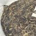 Pu-erh 2019 Old Village in Iceland 357g Raw - Buy Online on SooperMarket.com