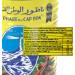 Harissa 380g - Buy Online on SooperMarket.com