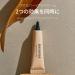 SHAISHAISHAI Banana Conceal Eye Cream - Brightening & Hydrating Eye Treatment 0.53 oz - International Shipping Available - Buy Online on SooperMarket.com