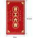 harayaa 6X Chinese Lunar New Year Red Envelopes Hong Bao Present 2024 Dragon Gifts Spring Festival Envelopes for Spring Festival Style G - Buy Online on SooperMarket.com