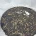 Pu-erh 2019 Yi Wu Zhengshan 357g Raw - Buy Online on SooperMarket.com