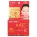 KRACIE Hadabisei Eye Zone Intensive Wrinkle Care Pack