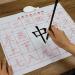 Reusable Chinese Magic Cloth Water-Paper Set for Beginners | Chinese Calligraphy Practice Kit - Buy Online on SooperMarket.com
