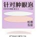 Eyelid Lifter Strips | Waterproof Invisible Lift Double Eyelid Tape Professional Eye Strips Eye Lid Contour Stickers for Natural Daily Makeup - Buy Online on SooperMarket.com