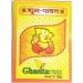 Ghasitaram Gifts Rakhi for Brother Rakhis Online- The Sparkle Of Wahegurujis Love For My Brother rakhi - Buy Online on SooperMarket.com