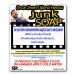 Jimmy s Dirty Junk Soap - Funny Novelty Soap for Men | Perfect Stocking Stuffer & White Elephant Gift - Buy Online on SooperMarket.com