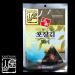 Kaneyama Seaweed Wrappers for Triangular "Onigiri" Rice Ball (50 Sheets Refill) 50 Count (Pack of 1)