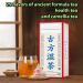 29 Flavors of Ancient Formula Tea Liver Care Tea 29 Flavors of Liver Protection Tea Chinese Liver Nourishing Tea Natural Herbal Tea Nourish The Liver and Protect The Liver 5g * 20 bags (1Pcs) - Buy Online on SooperMarket.com