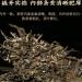 Pu-erh tea 2021 Yiwu luoshui dong 357g Raw - Buy Online on SooperMarket.com