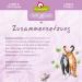 Granapet Delicatessen Lamb & Turkey Wet Cat Food - Gourmet Cereal-Free & Sugar-Free 6 x 85g Pack - Buy Online on SooperMarket.com