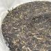 Pu-erh 2019 Old Village in Iceland 357g Raw - Buy Online on SooperMarket.com