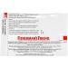 Fisherman's Friend Original Extra Strong Lozenges - Temporary Relief of Cough Sore Throat & Nasal Congestion (8) - Buy Online on SooperMarket.com