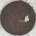 Pu-erh 2014 Ban Zhang Wang 357g Cooked - Buy Online on SooperMarket.com