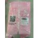LittleForBig Adult Printed Diaper 10 Pieces - Baby Usagi Pink L - Large 36-48 - Buy Online on SooperMarket.com