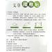  ( ) Wormwood Moxibustion Moxa Warm Patch for Waist 12 Patches - Buy Online on SooperMarket.com