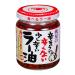 Momoya Chili Oil with Fried Garlic Taberu Layu - 3.88 Oz | Authentic Japanese Flavors - Buy Online on SooperMarket.com