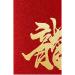 Folpus 6X Chinese Lunar New Year Red Envelopes Red Pockets Present Best Wishes Hong Bao for Graduation Spring Festival Birthday Style A - Buy Online on SooperMarket.com