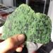 KuRkur Natural Crystals Choice of Gifts 1pc 200g-300g Natural Rough Epidote Ruby Vibration Stone - Buy Online on SooperMarket.com