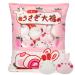 HXPLN Bunny Plush Pillow Cute Snack Pillow Kawaii Pudding Pillow with Bunny Dolls Removable Stuffed Animal Toys Creative Gift for Teenagers Girls Children (8 Strawberry Bunnies)