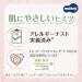 Mooney Premium Soft Organic Cotton Diapers from Japan Best Diaper in Japan (L (Pull-Up Pants Diapers)) - Buy Online on SooperMarket.com
