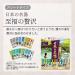 Samurai Bathclin White & Clear Hot Spring Japanese Bath Salt, 30g x 14 Packets - Buy Online on SooperMarket.com