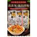 Chinese Instant Noodles Chinese Spicy Noodles Nanchang Specialty Rice Noodles Delicious Rice Noodles Hot and Sour Vegan Chinese Food (Mixed Flavors 6boxs) Mixed flavors 6boxs - Buy Online on SooperMarket.com