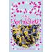 Sprinkletti - Wizard - Cake Topper Sprinkles - 30g Edible Glimmer Cupcake Decorations - Ideal For Halloween & Harry Potter Themed Cakes - Buy Online on SooperMarket.com