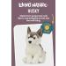 Living Nature AN461 Husky Realistic Soft Cuddly Dog Toy - Eco-Friendly Plush 21cm - Buy Online on SooperMarket.com