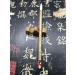 Easyou Hu Brush for Calligraphy and Sumi Drawing - Pure and Refined Goat Hair - Buy Online on SooperMarket.com