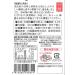 Japan UCHIBORI Ringoyama Kurozu Black Vinegar 12.17 fl.oz. (Pack of 2) - Sugar & Fat Free - Made in Japan - Buy Online on SooperMarket.com