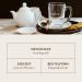 J. Hornig Fruit Tea - Fruity-Sweet Flavor & Aroma | 100 Tea Bags (4 x 25 Bags) - International Shipping - Buy Online on SooperMarket.com