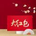 Folpus Chinese Lunar New Year Red Envelope Red Pocket Traditional Hongbao Hong Bao Wedding Red Packet for Wedding New Year Dowry - Buy Online on SooperMarket.com