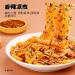 Red oil noodles Sesame paste noodles 110g/bag Alley noodles Dormitory fast food noodles with cold noodles Net red instant noodles with instant noodles (Spicy cold skin 10 bag) - Buy Online on SooperMarket.com