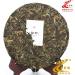 Pu-erh tea 2014 Wisdom 400g Raw - Buy Online on SooperMarket.com