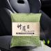 Yajexun Charcoal Air Purifier Bag | Odor-Neutralizing Solution for Home Car & More | Fresh Air for Bedroom Living Room & Cabinets - Buy Online on SooperMarket.com