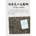 Pu-erh tea 2017 Old comrade 9968 250g Raw - Buy Online on SooperMarket.com