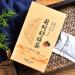150g Prostasan Herbal Tea 30 Individual Bagged Filter Tea Bags Careful Grinding Clean and Hygienic Helps Improve Urinary Function Portable Prostate Tea for Male - Buy Online on SooperMarket.com