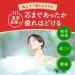 Buy Bath Roman Hinoki Bath Salts 600g - Japanese Cypress for Relaxation | International Shipping - Buy Online on SooperMarket.com