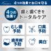 APADENT Total Care Toothpaste 120g - Japanese Import - Buy Online on SooperMarket.com