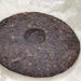 Pu-erh tea 2014 ( ) Menghai (cooked tea) 357g - Buy Online on SooperMarket.com