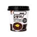 Yopokki Double Pack Sweet/Spicy + Jjajang Beans - Tteokbokki Rice Cake Cups - 260g OG Asia - Authentic Korean Snack - International Shipping - Buy Online on SooperMarket.com
