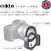 Cokin Square NUANCES Extreme Graduated ND16 Soft Filter - 4-Stops - 101mm X 143mm - Buy Online on SooperMarket.com