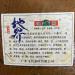 Pu-erh tea 2020 FT Digie 357g Raw - Buy Online on SooperMarket.com
