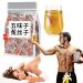 Five Flavors Goji Berry Tea Schisandra Dodder Tea 50 Bags/Box Five-Flavor Goji Berries Chinese Kidney Care Tea Health Liver Care Tea Men s Essentials Five Flavors Goji Berry Tea. (2 Box)