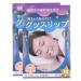 Snoring Mouth Tape - Physical Elastic Sleep Strips for Home Use - Buy Online on SooperMarket.com