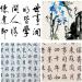 Bukpom Chinese Calligraphy Brush Set - 3 Pack (Green) - Ideal for Writing, Sumi, Maobi, Drawing, Watercolor, Ink Art, Kanji Painting - Wooden Brush Pen - Large Medium Small Sizes - Buy Online on SooperMarket.com