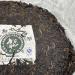Pu-erh tea 2011 SIX FAMOUS TEA MOUNTAIN Colorful green 357 Raw - Buy Online on SooperMarket.com